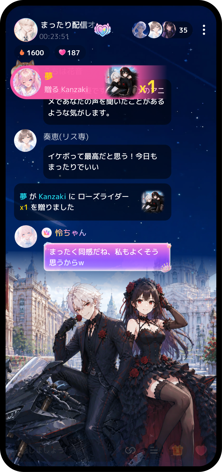 ComfyClubの音声ライブ配信とコメント欄の公式画面