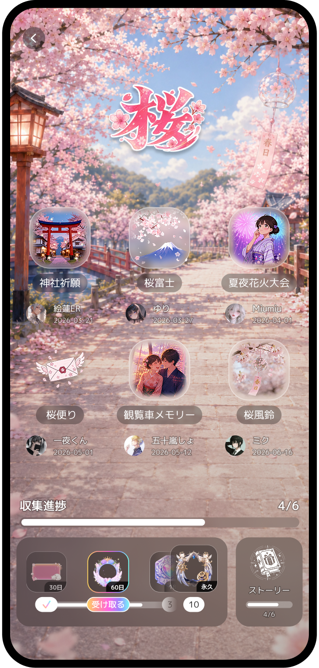 装飾アイテムやギフトを紹介するComfyClubの公式画面